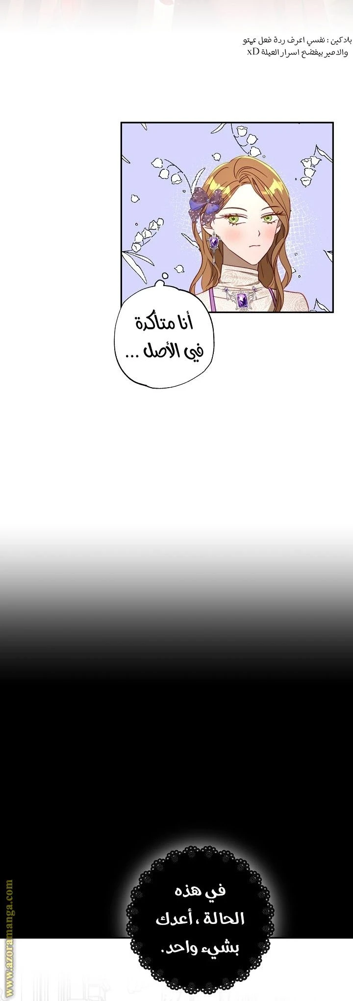الصفحة 11