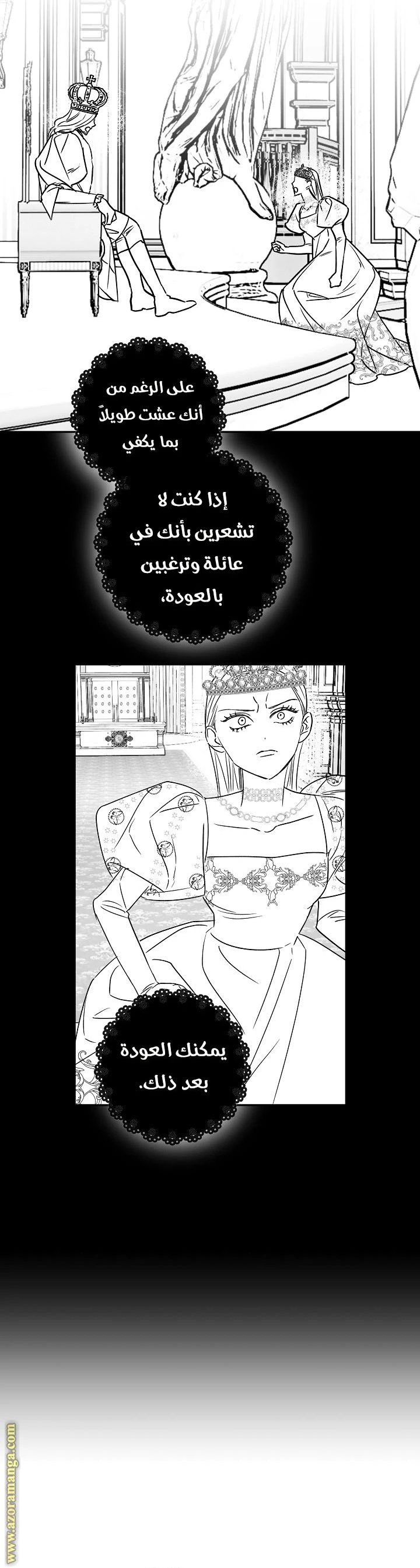 الصفحة 12
