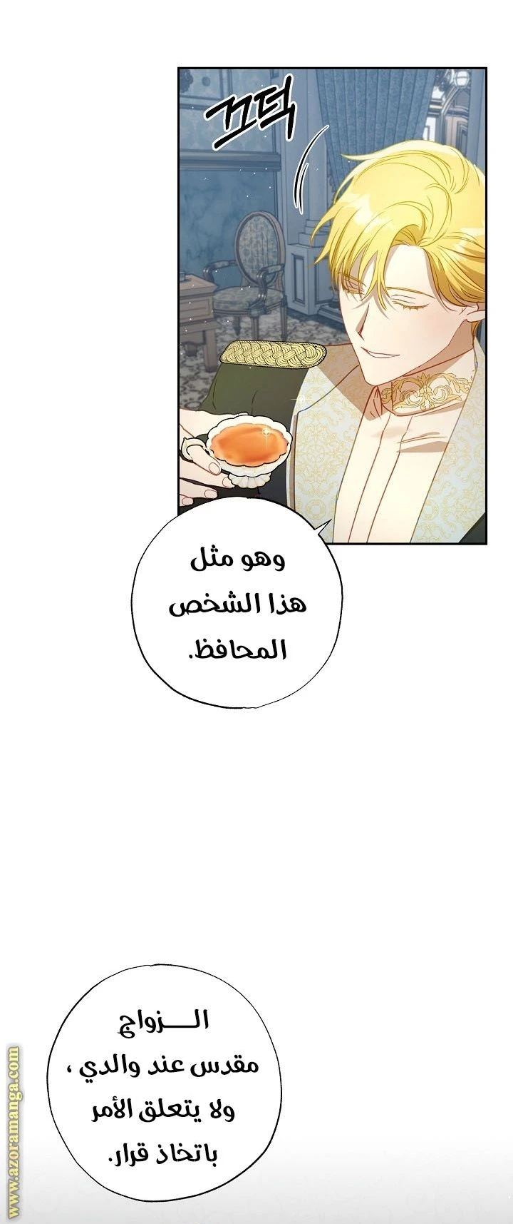 الصفحة 14