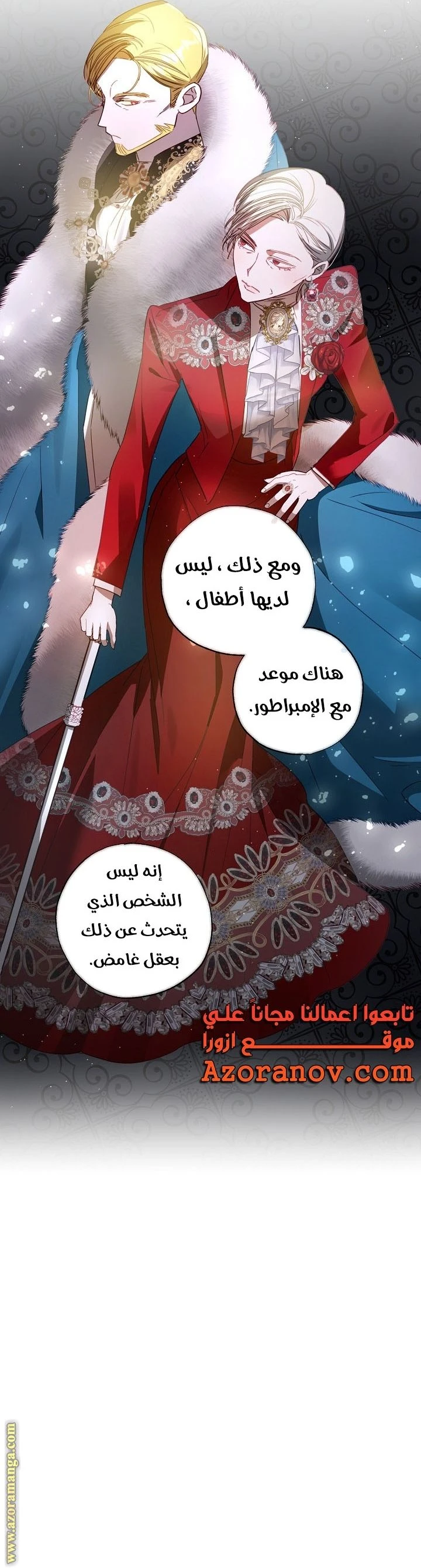 الصفحة 15