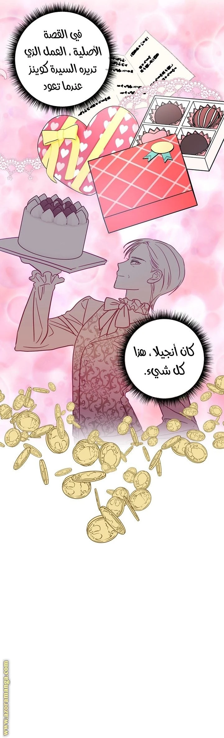 الصفحة 22