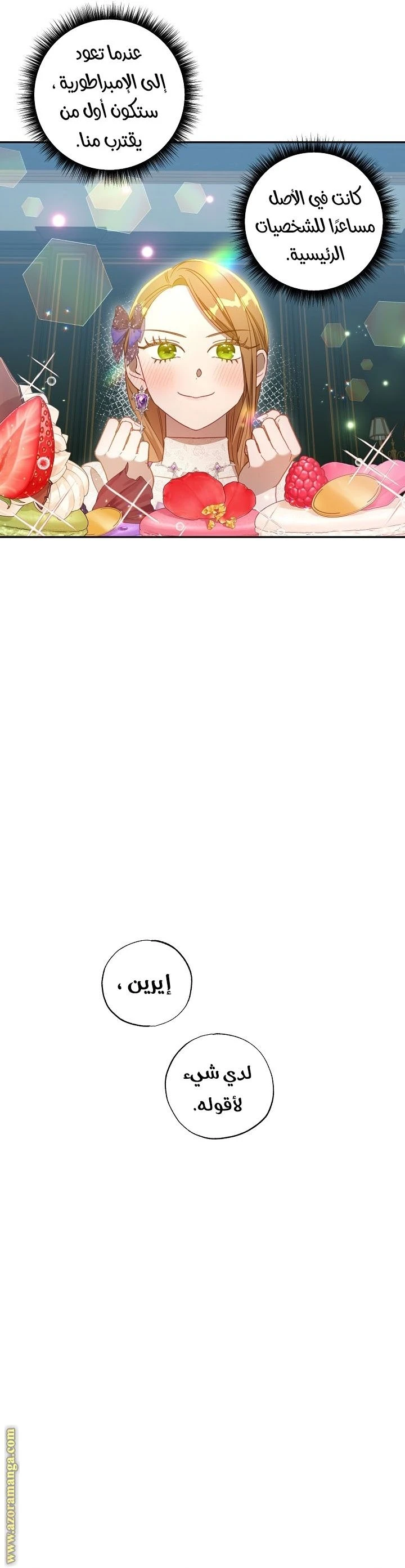 الصفحة 23