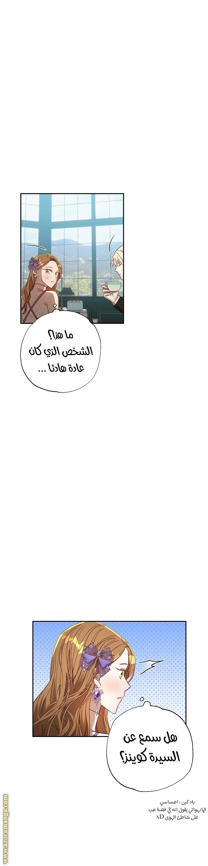 الصفحة 32