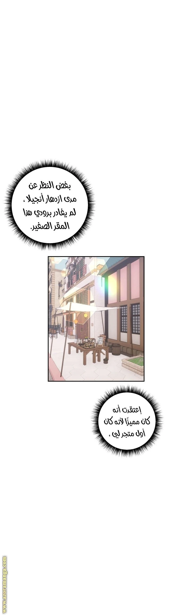 الصفحة 34