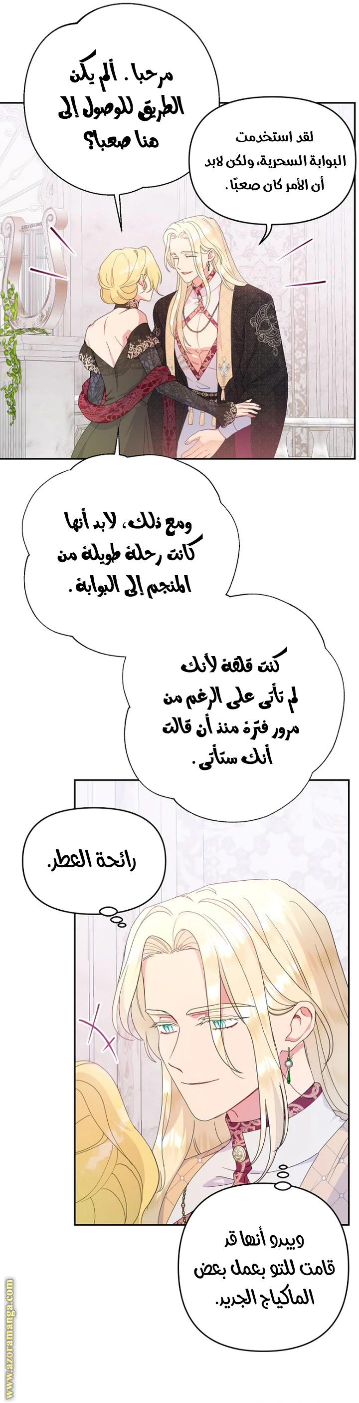 الصفحة 7