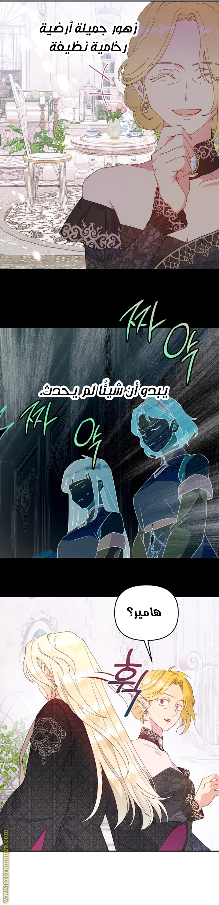 الصفحة 8