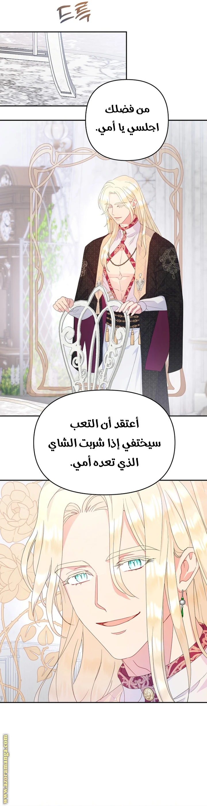 الصفحة 9