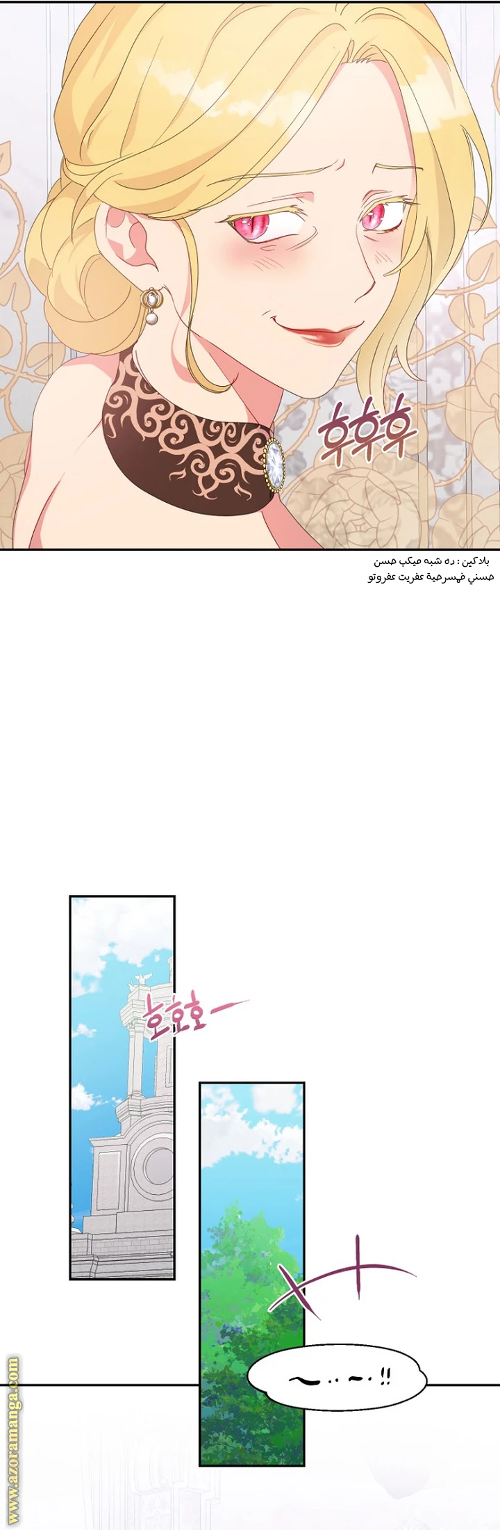 الصفحة 10