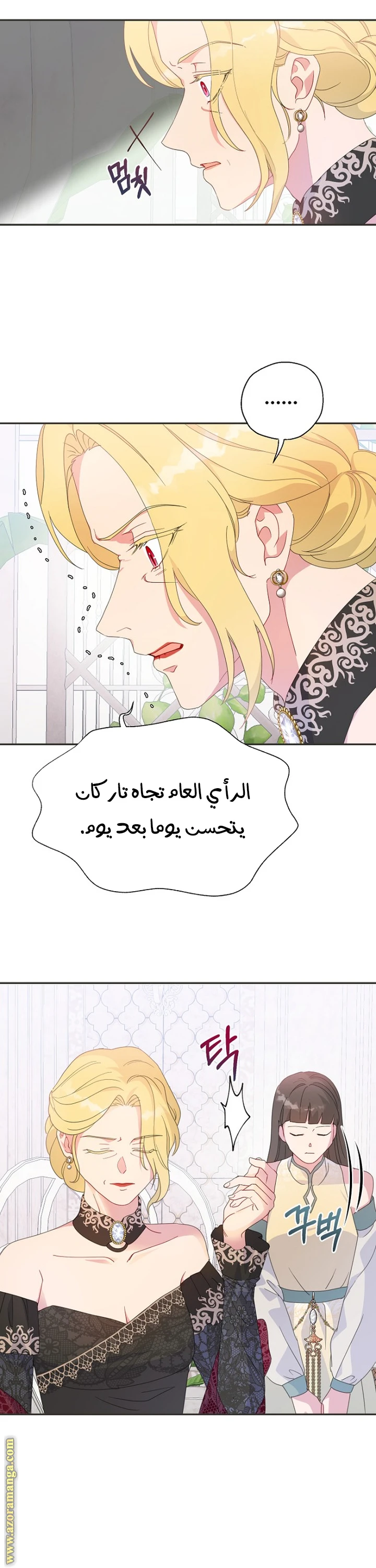 الصفحة 15