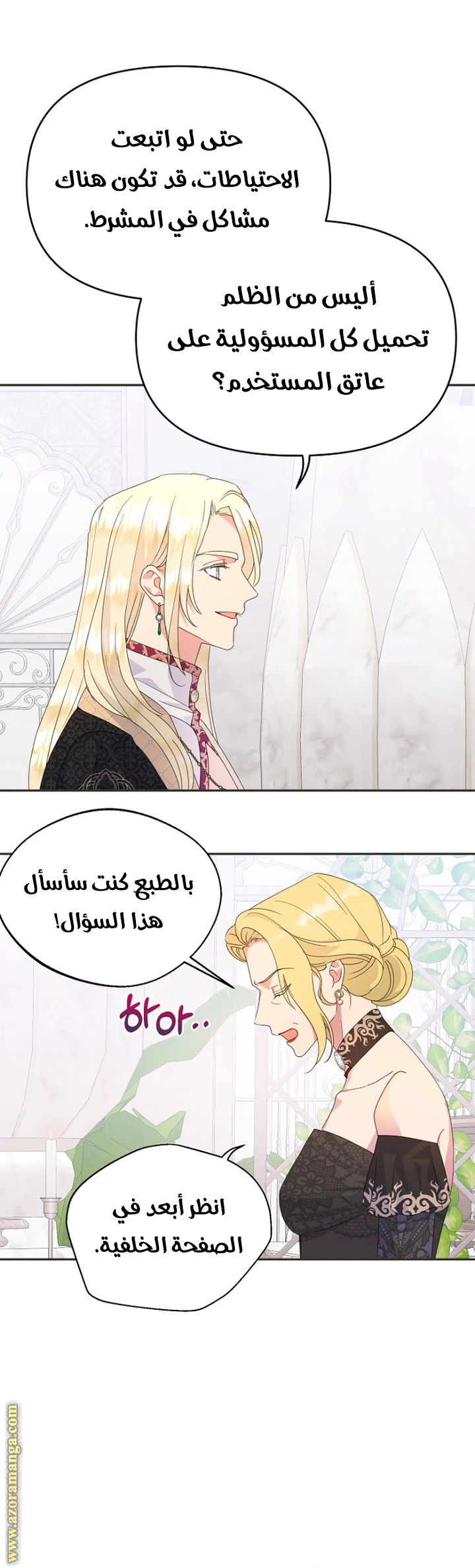 الصفحة 19
