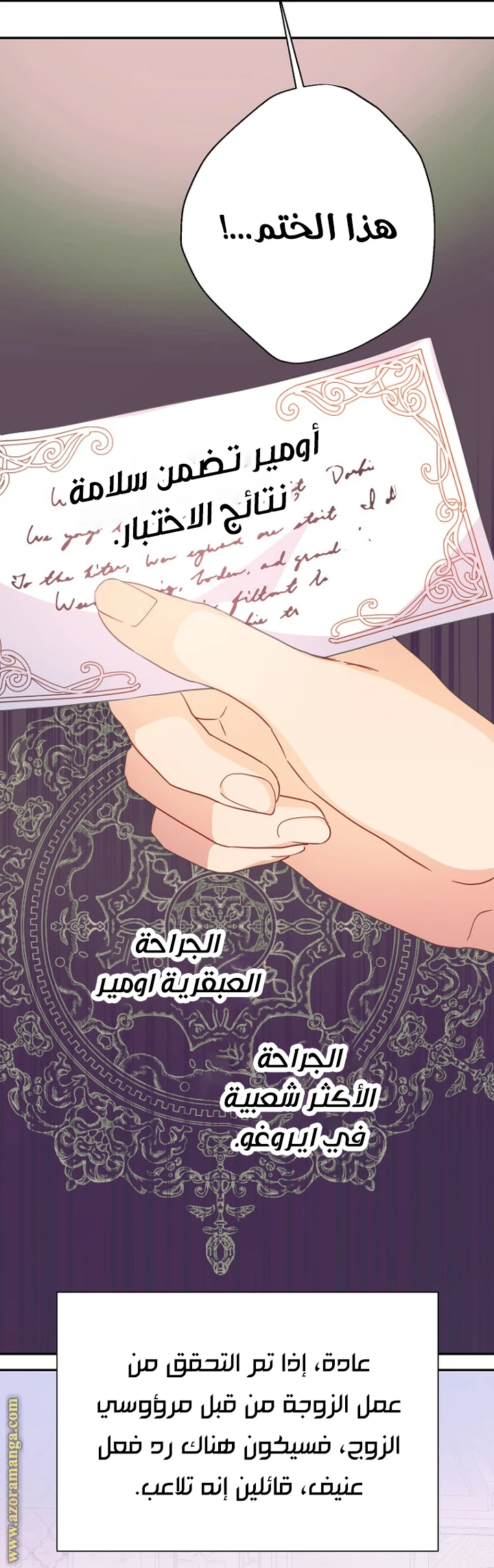 الصفحة 21