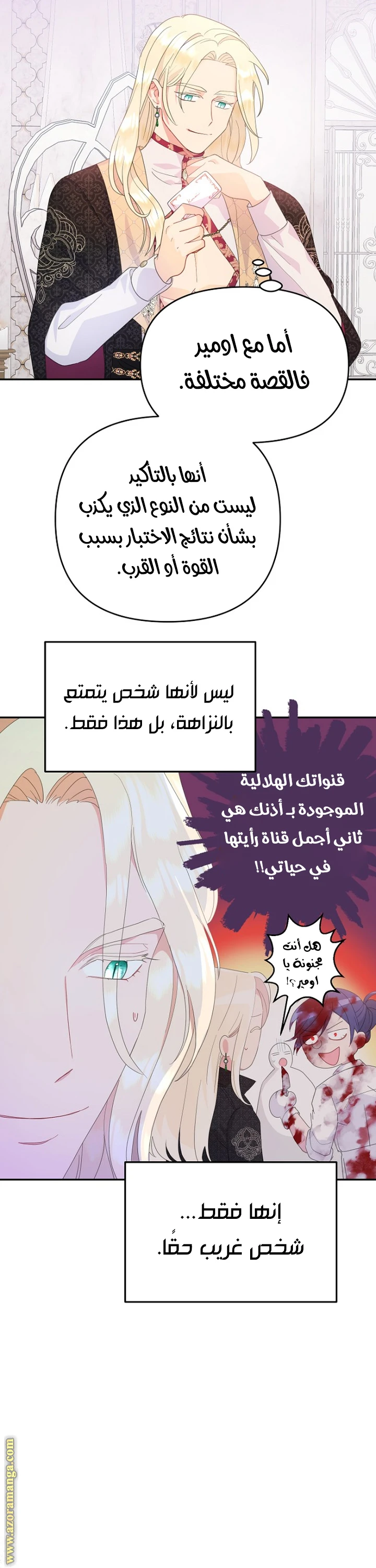 الصفحة 22