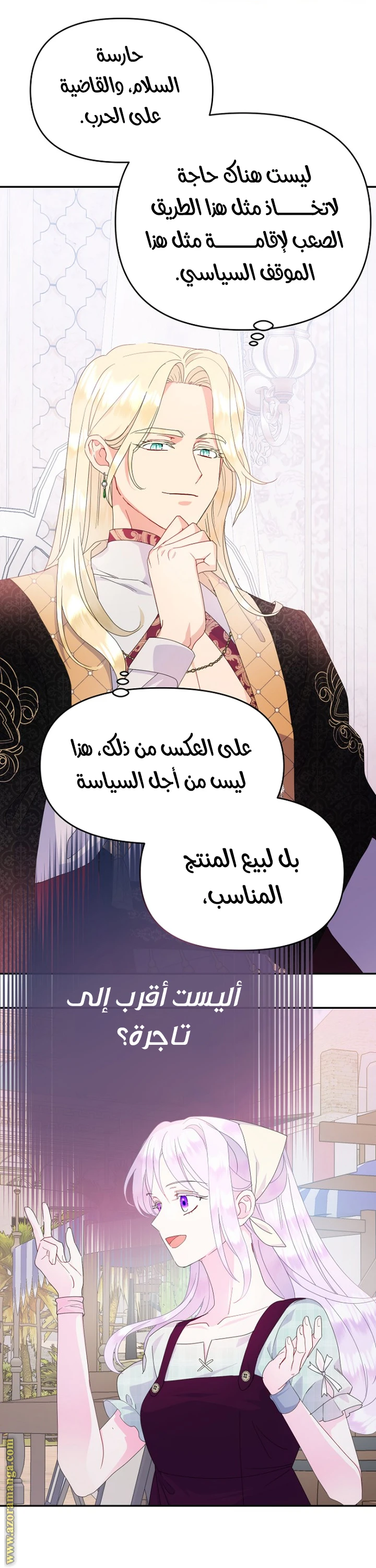 الصفحة 26
