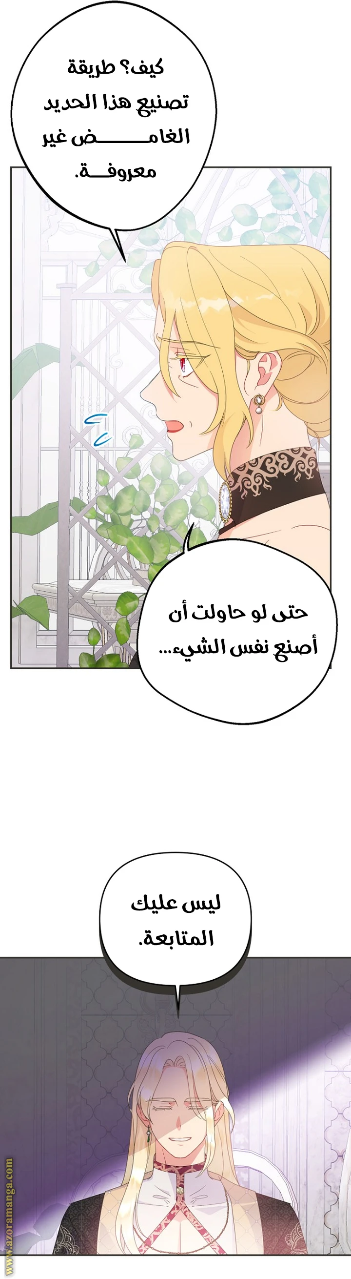 الصفحة 30