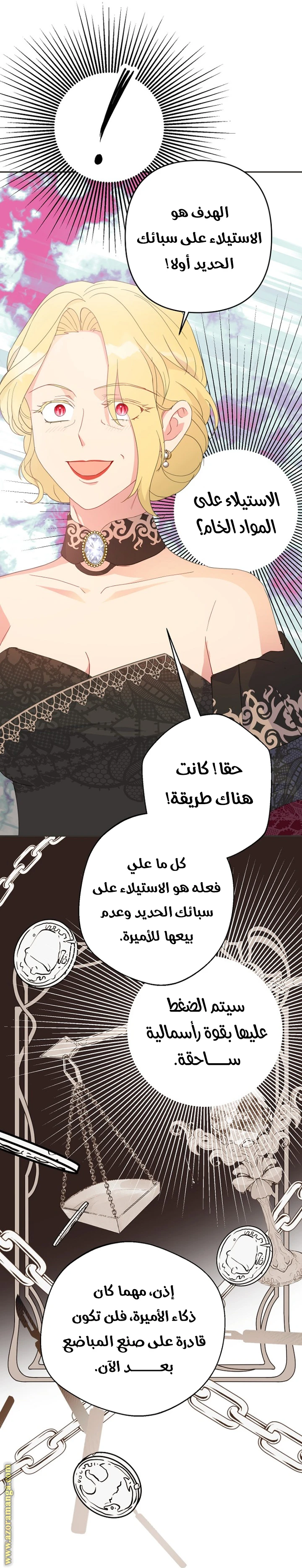 الصفحة 32