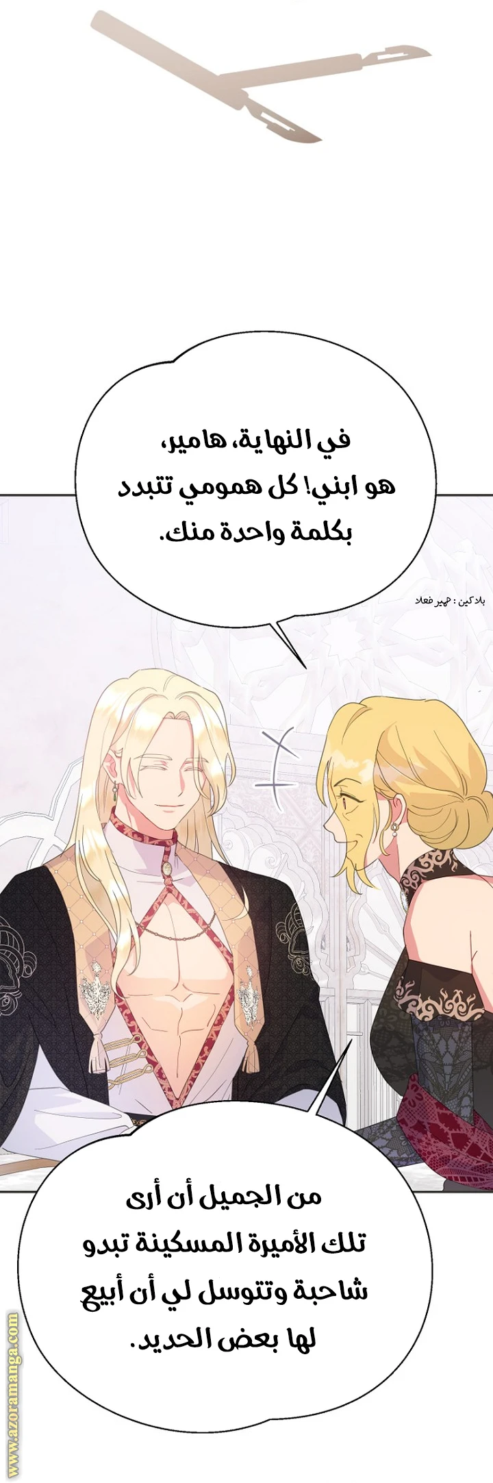 الصفحة 33
