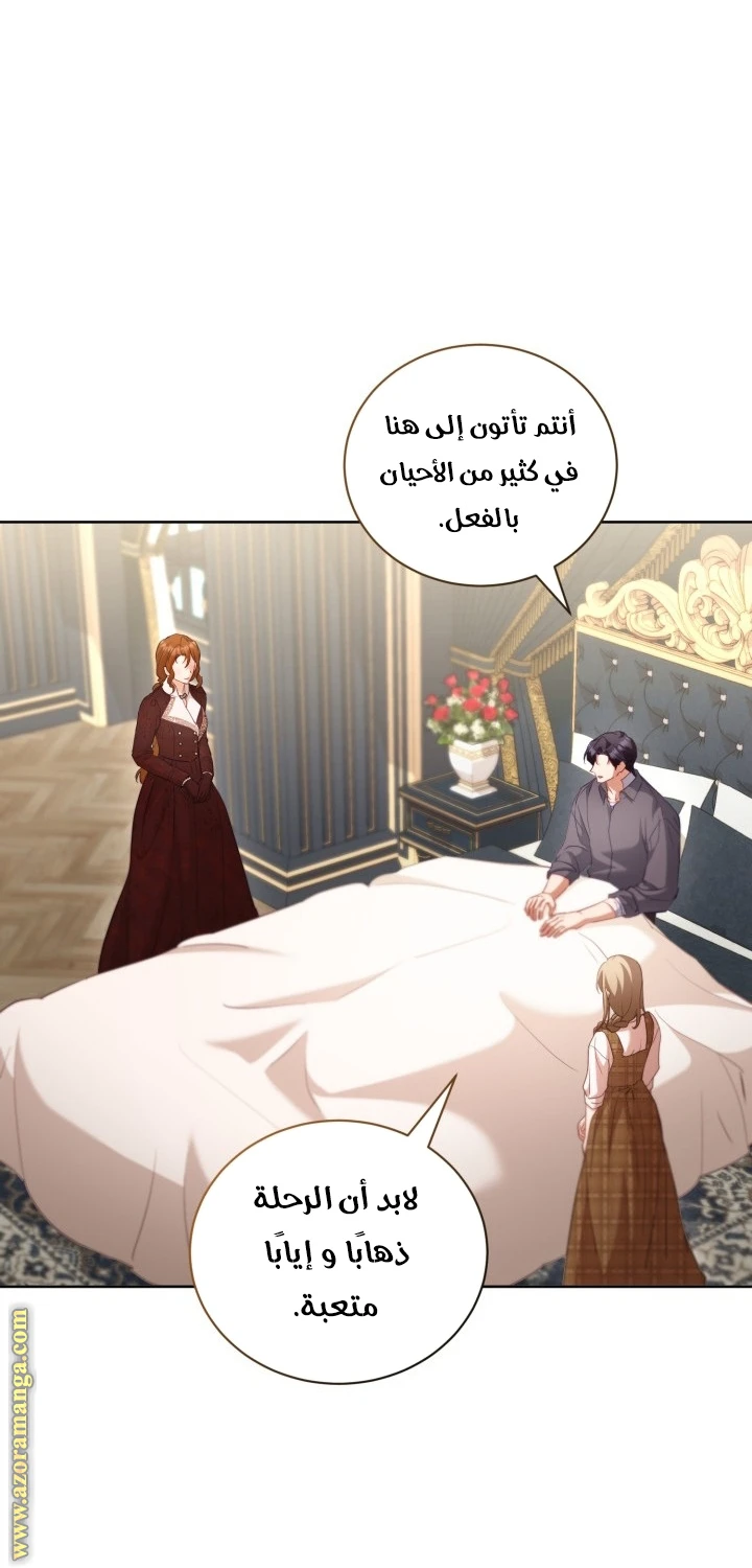 الصفحة 11