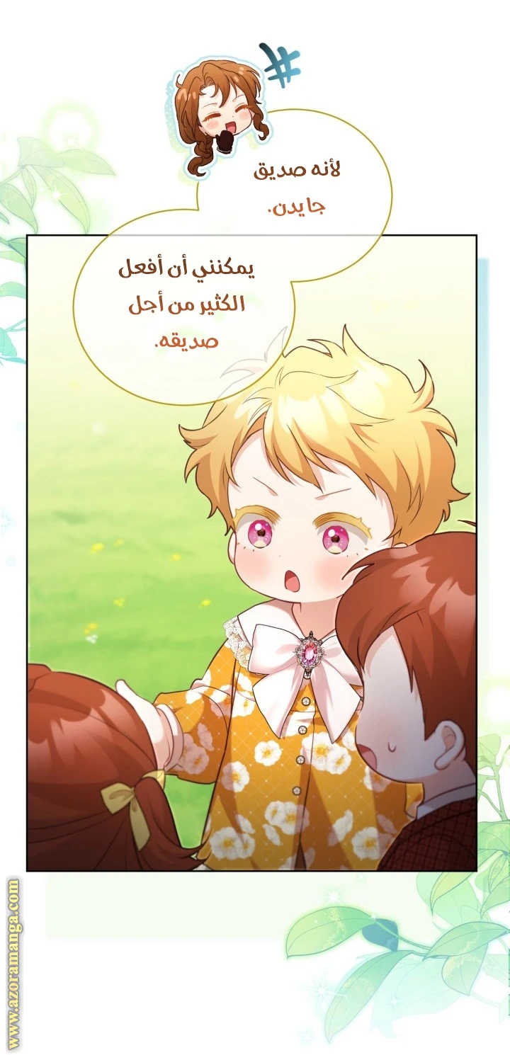 الصفحة 12