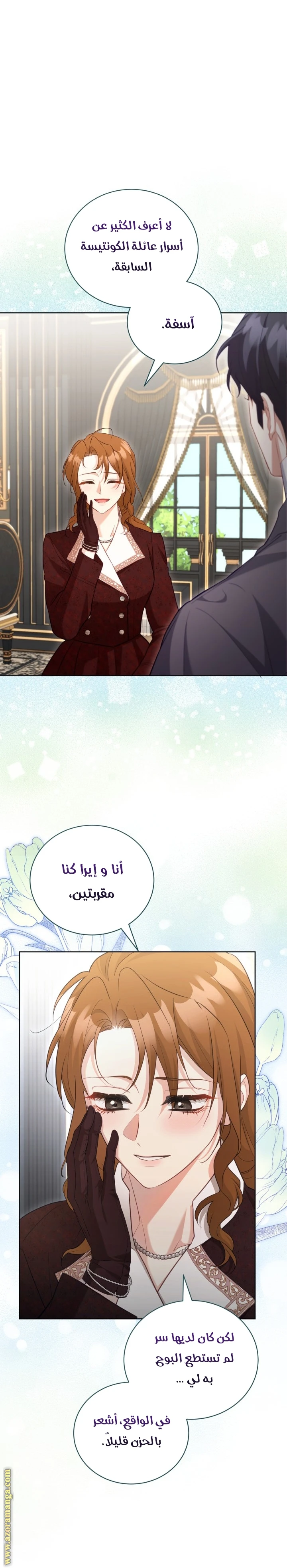 الصفحة 14