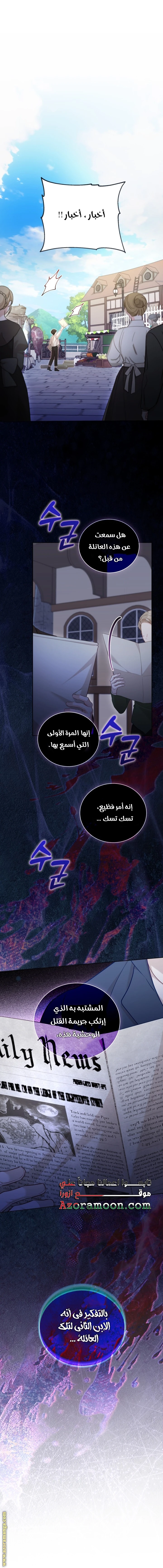 الصفحة 30