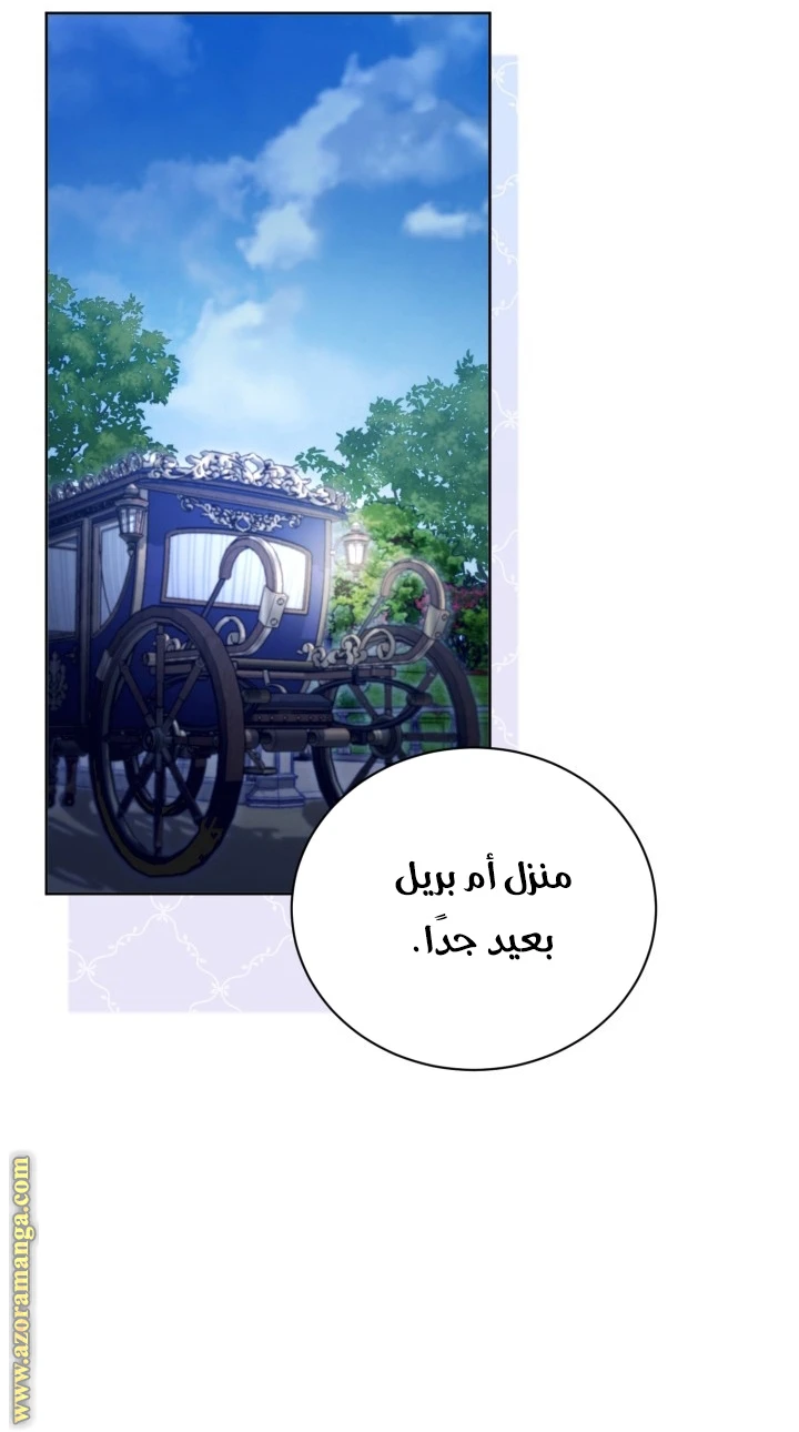 الصفحة 32