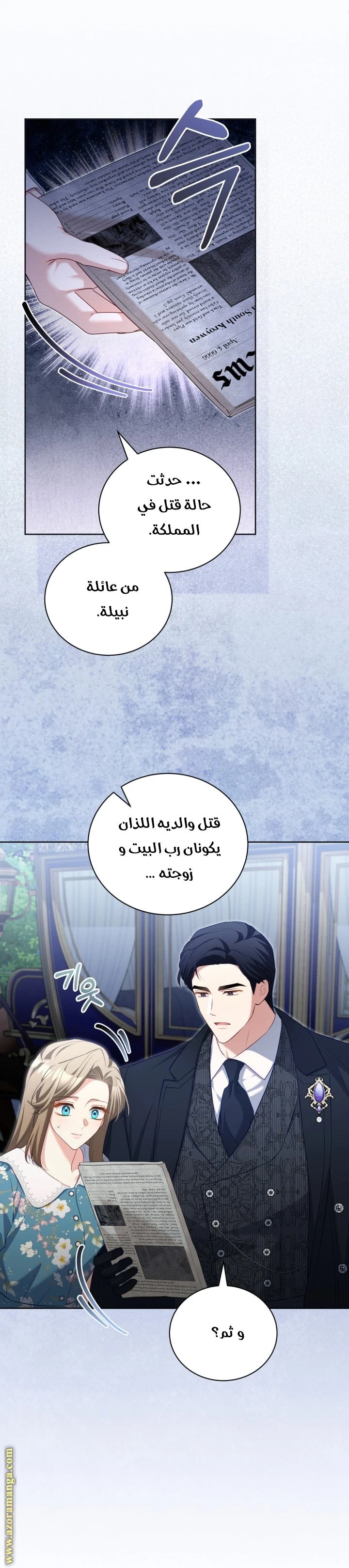 الصفحة 35