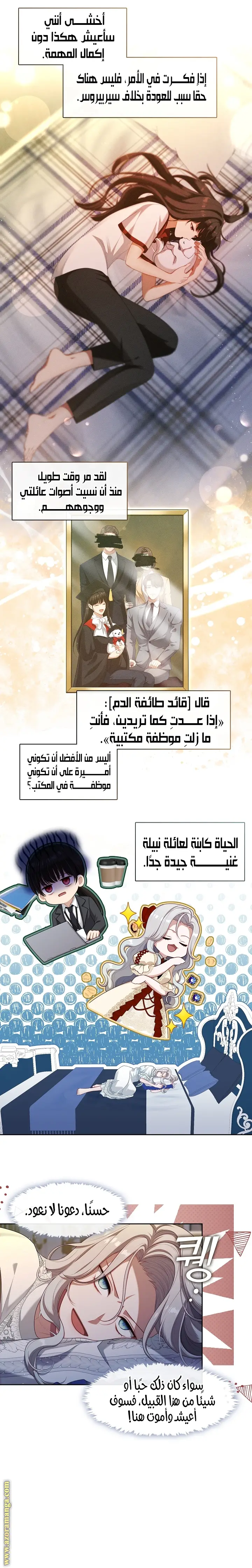 الصفحة 9