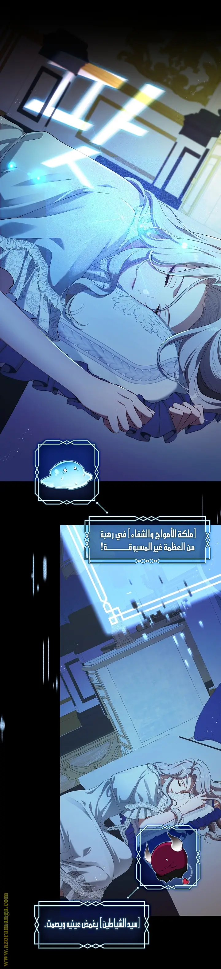 الصفحة 12