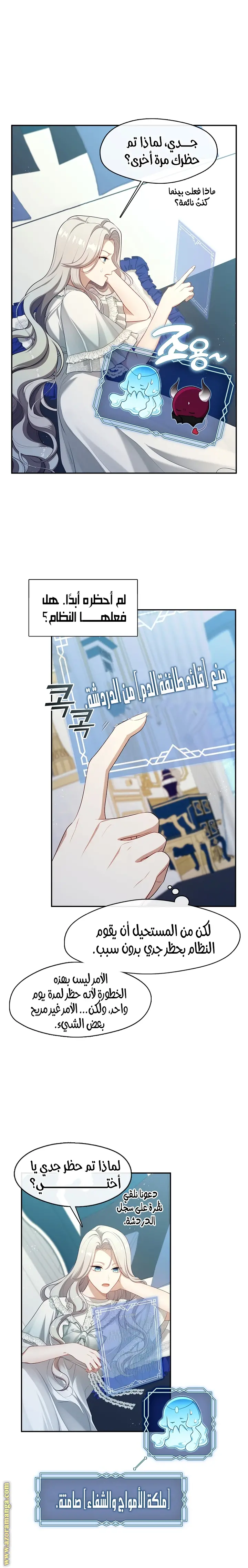 الصفحة 14