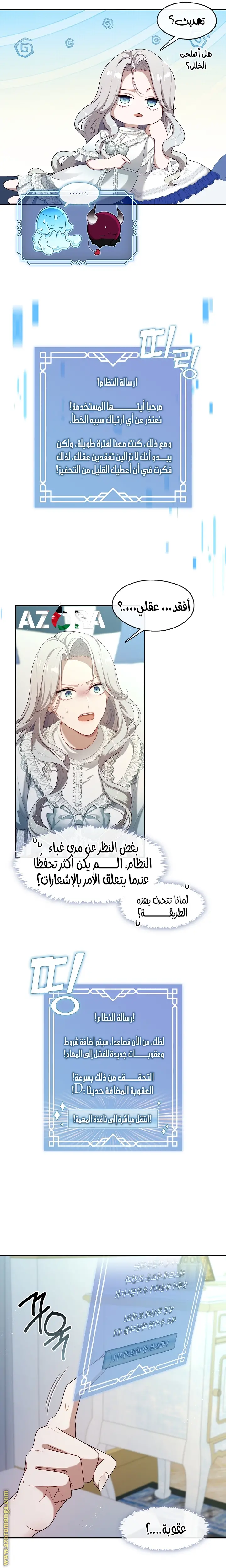 الصفحة 16