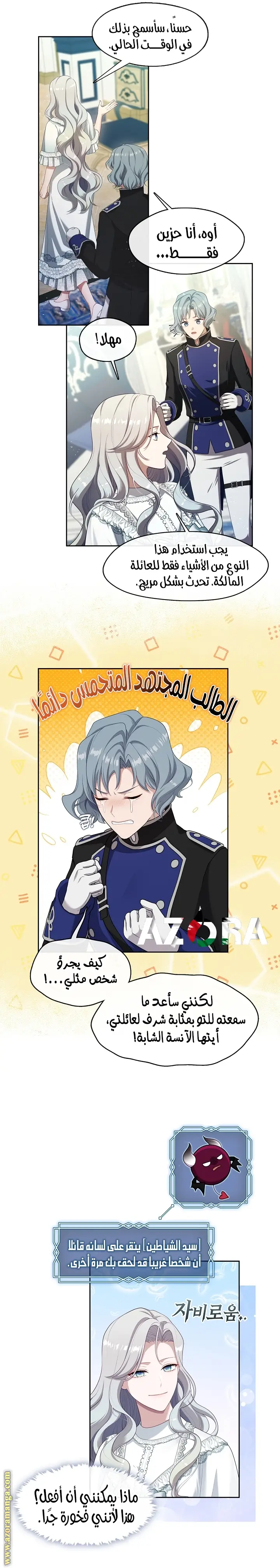 الصفحة 22