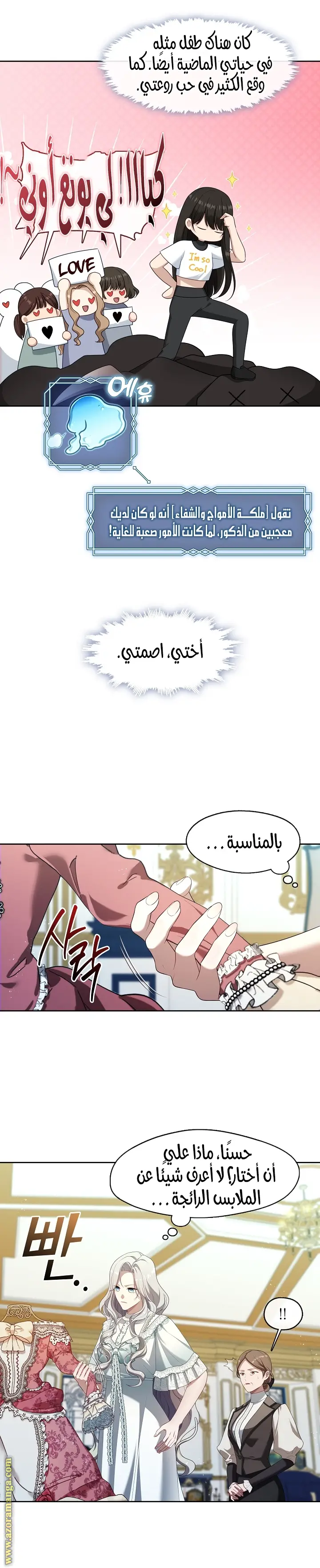 الصفحة 23