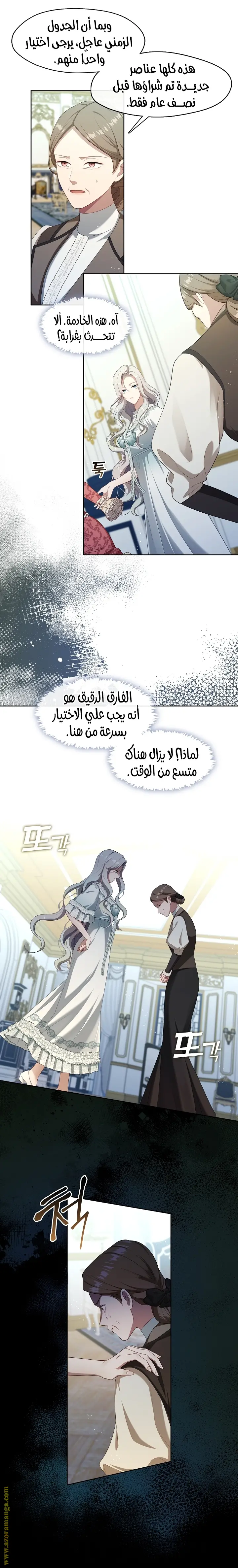 الصفحة 24