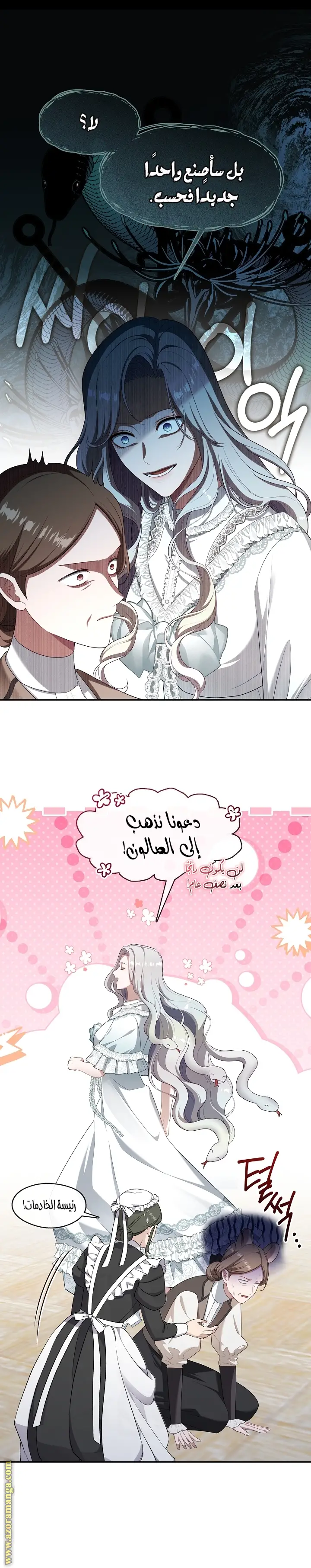 الصفحة 25