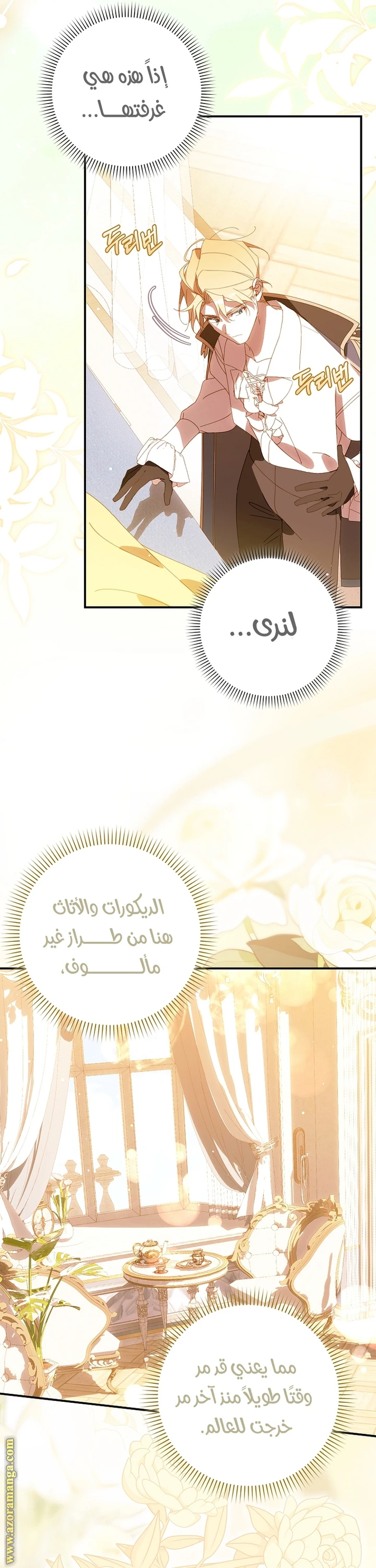 الصفحة 7