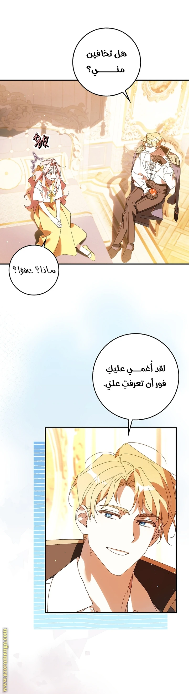 الصفحة 18