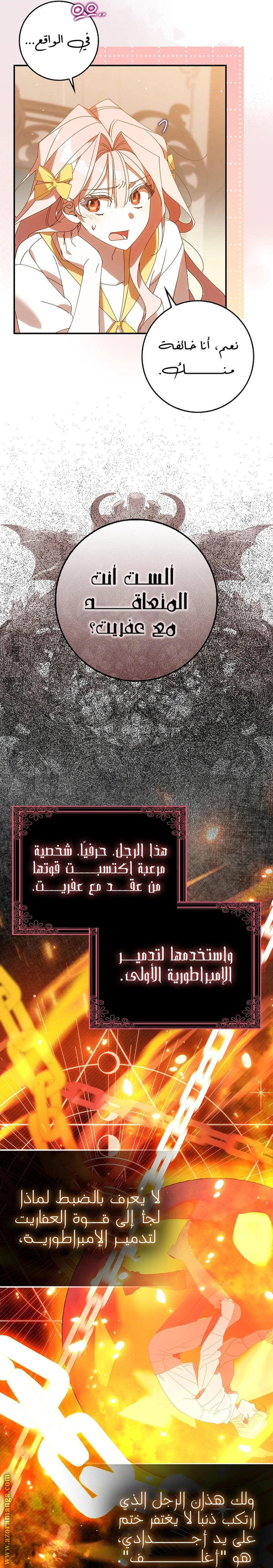الصفحة 19