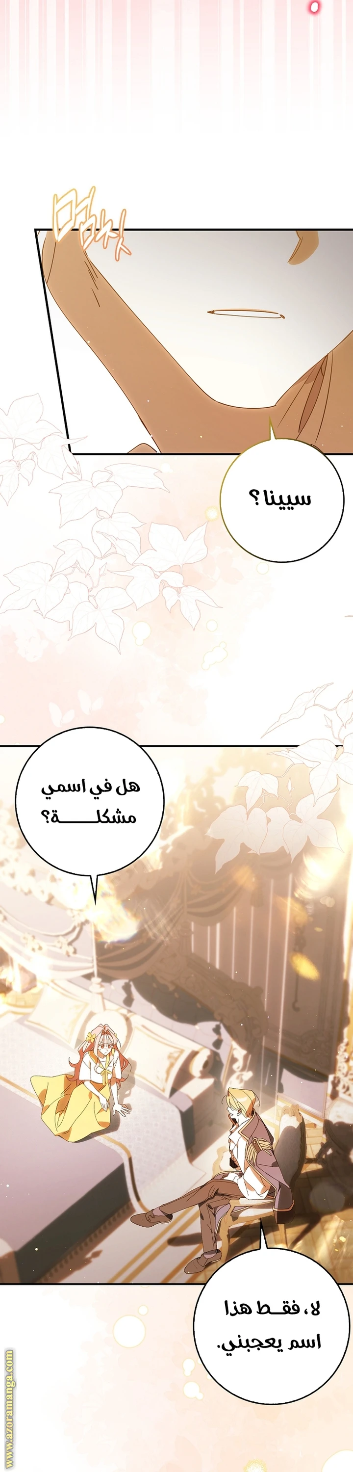 الصفحة 30