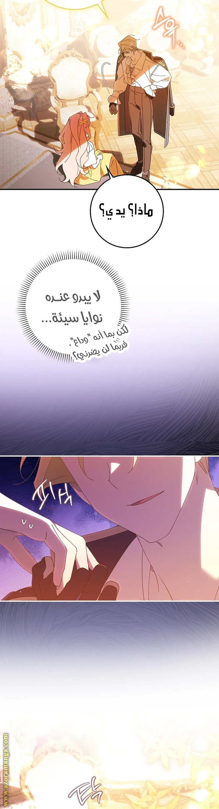 الصفحة 37