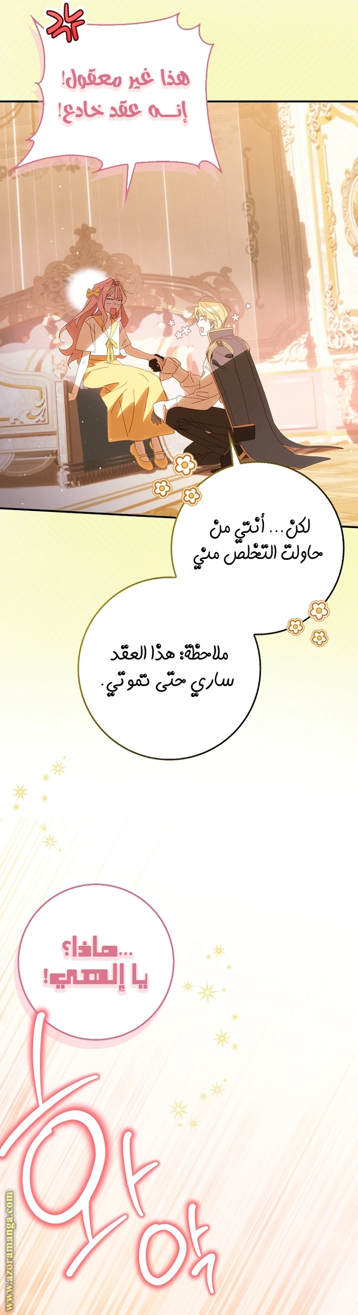 الصفحة 43