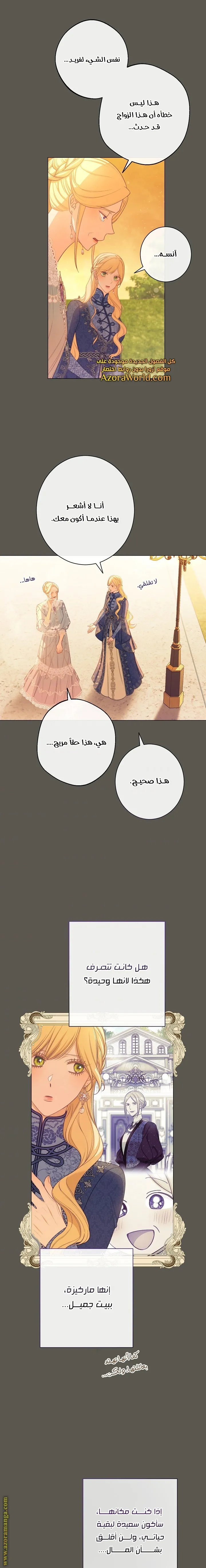 الصفحة 13