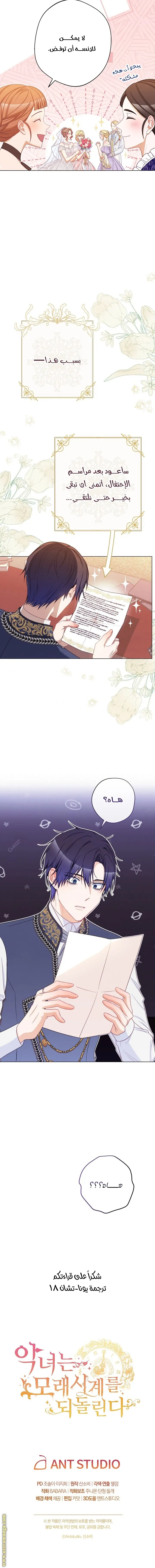 الصفحة 20