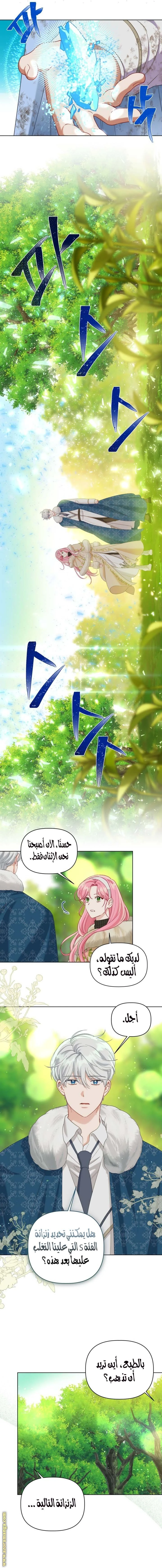 الصفحة 10