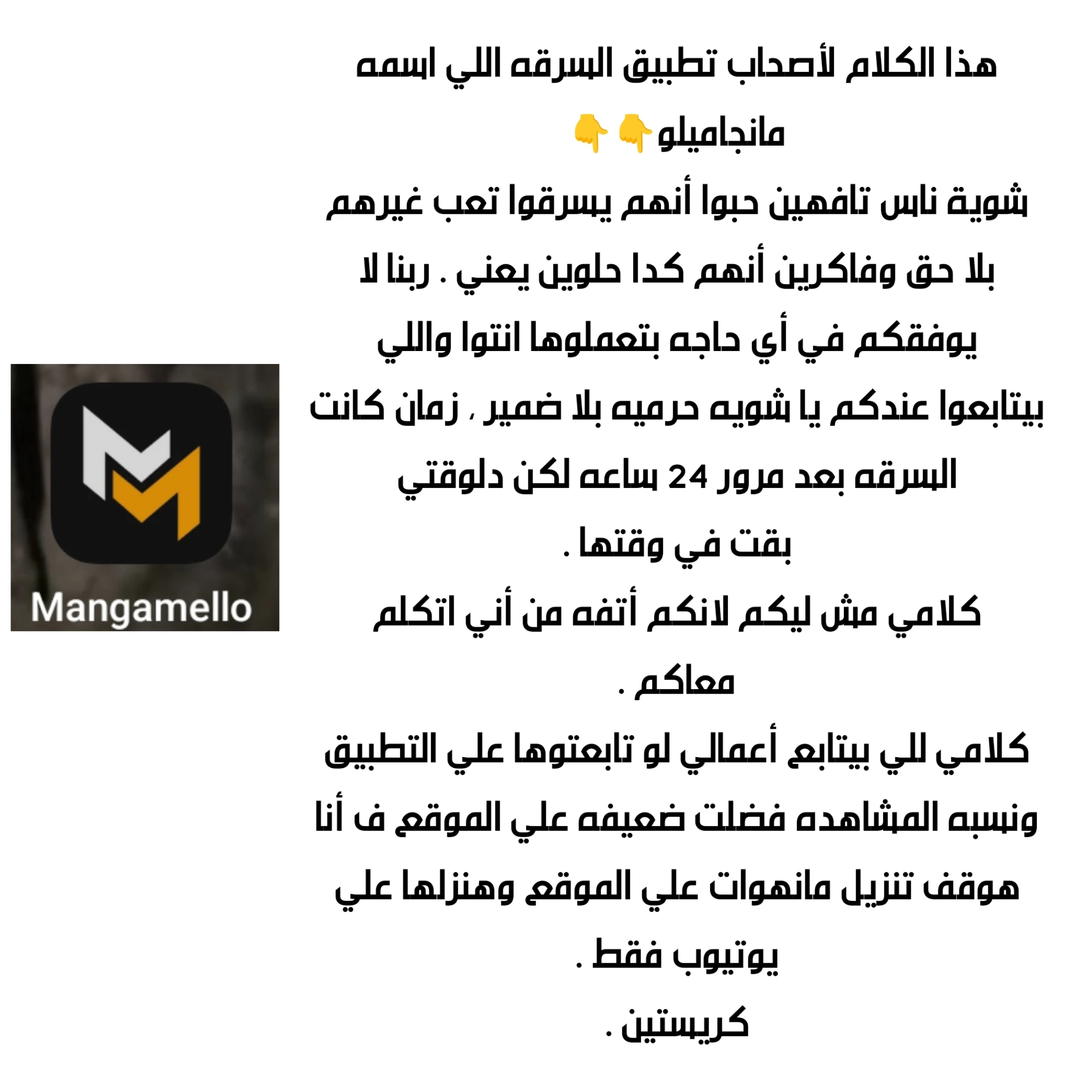 الصفحة 3