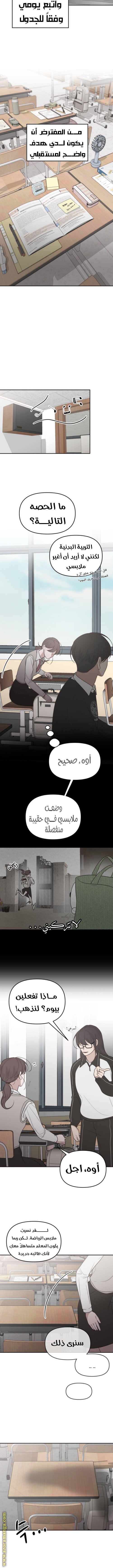 الصفحة 7