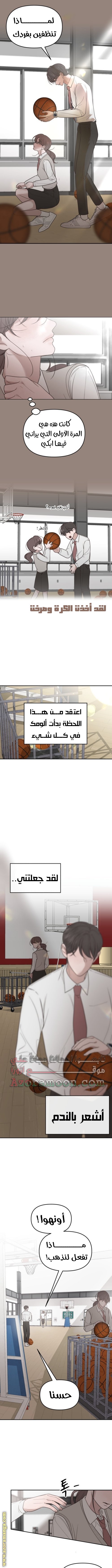 الصفحة 9