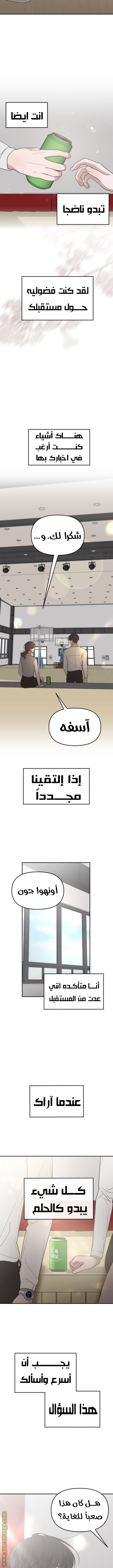 الصفحة 11