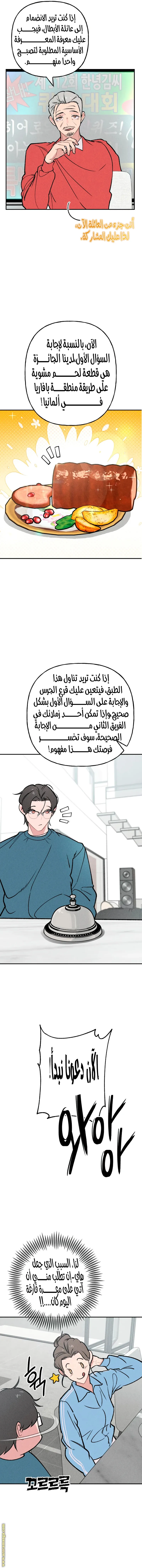 الصفحة 3