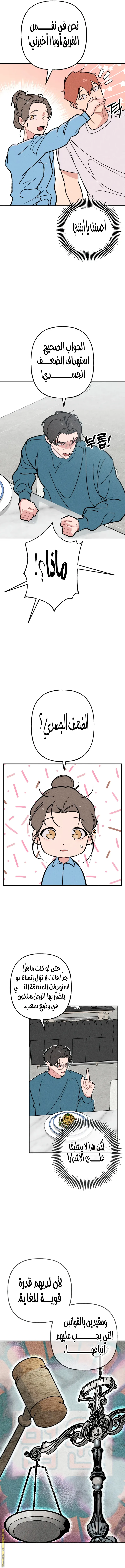 الصفحة 5