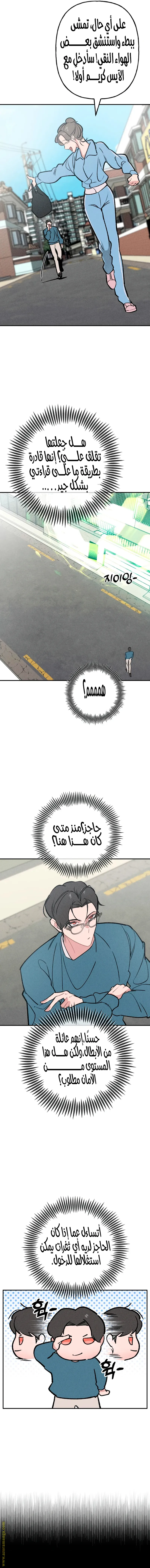 الصفحة 15